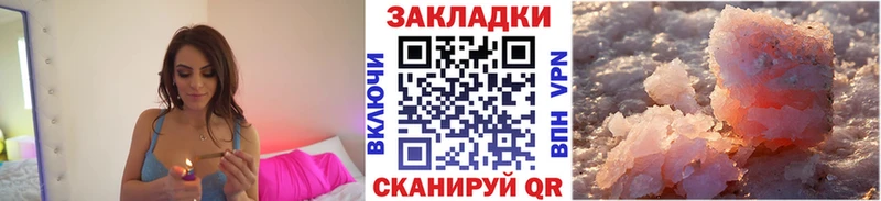 Купить наркотик Дедовск ГАШ  Канабис  Меф 
