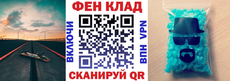 АМФ Розовый  даркнет сайт  Дедовск 