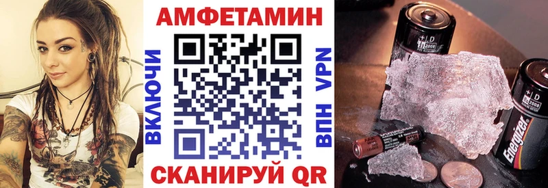 Amphetamine 97% Дедовск