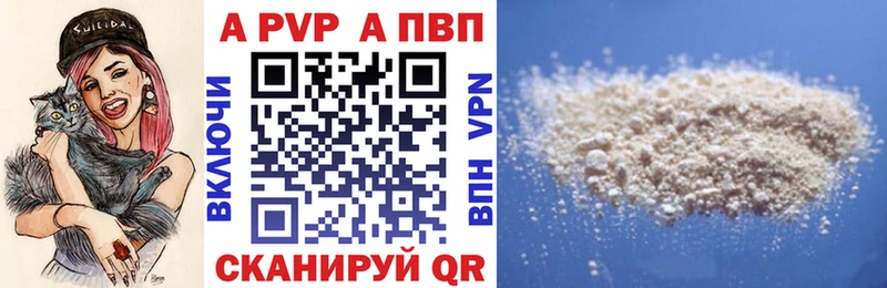 наркотики  Дедовск  Alfa_PVP VHQ 