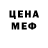 Метадон белоснежный Talima Duwebaeva