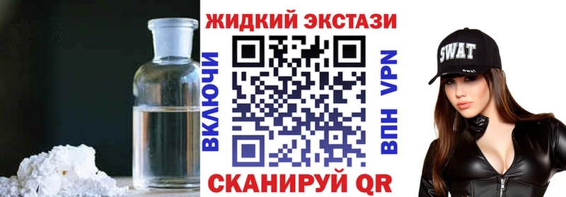 купить наркотики сайты Дедовск БУТИРАТ жидкий экстази