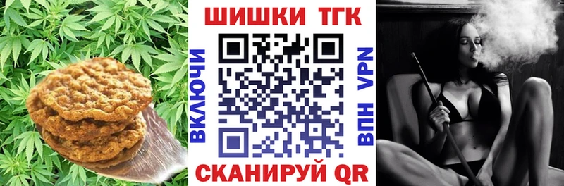 Cannafood марихуана  Дедовск 