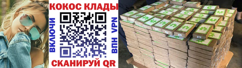 Кокаин Боливия  Дедовск 