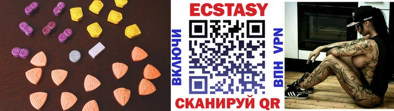 Ecstasy 300 mg  как найти   Дедовск 