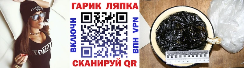 ГАШИШ Cannabis  Дедовск 
