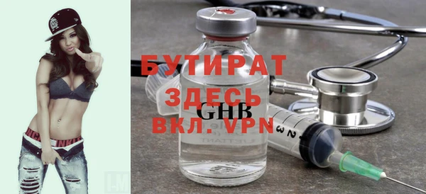 прущая мука Каменка