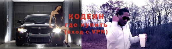 первитин Богородск