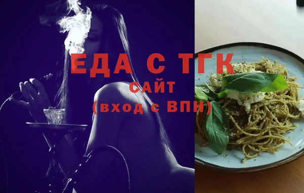 мет Богородицк