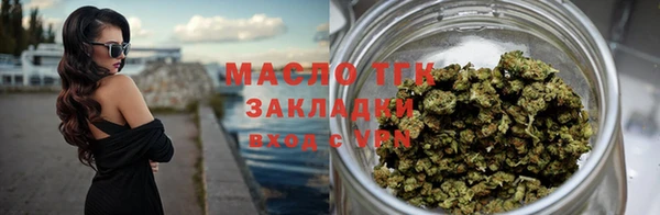 мет Богородицк