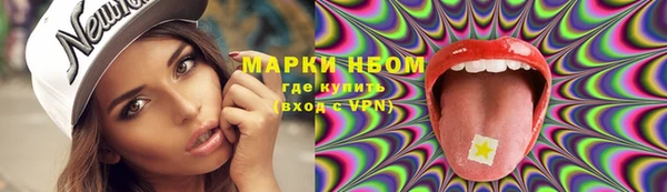 гашиш Бугульма