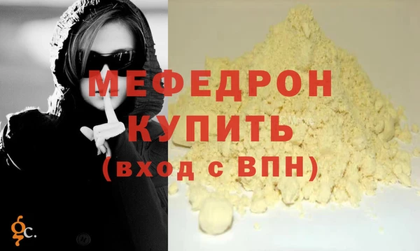 метамфетамин Богданович