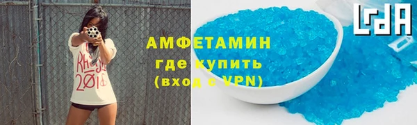 метамфетамин Богданович