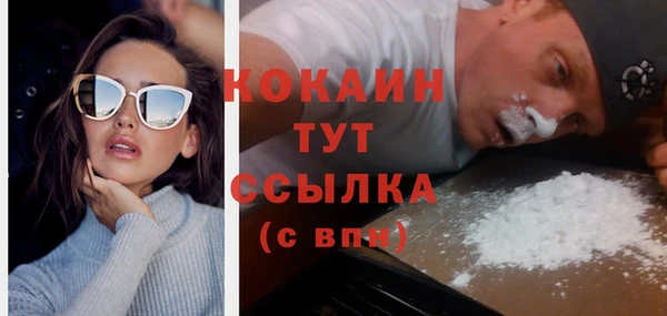 мет Богородицк