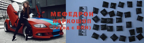 метамфетамин Богданович