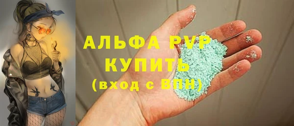 mdma Каменногорск