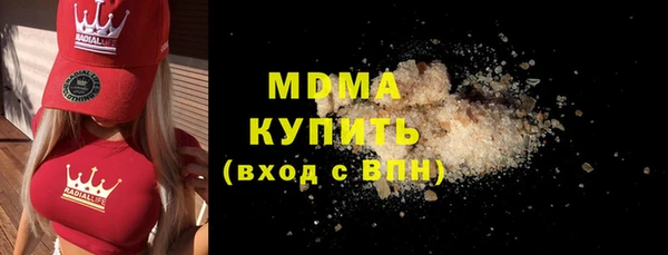 первитин Богородск