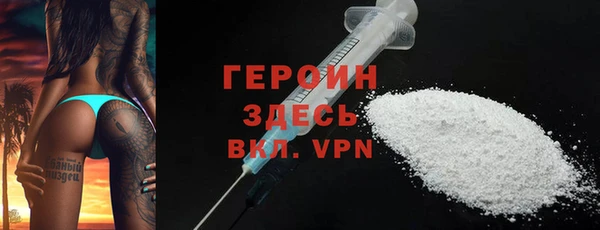 мефедрон мука Белокуриха