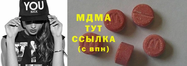 мет Богородицк