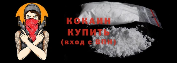 мет Богородицк