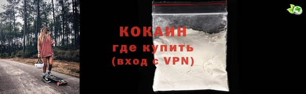 первитин Богородск