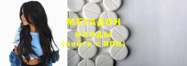 меф VHQ Бородино