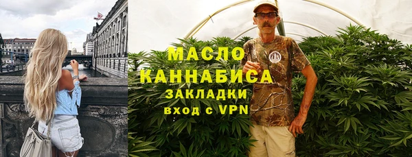 мет Богородицк