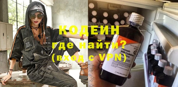 первитин Богородск
