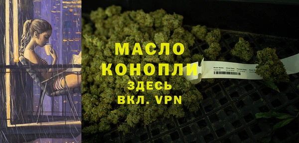 первитин Богородск