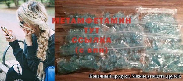 мет Богородицк