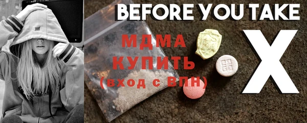 метамфетамин Богданович