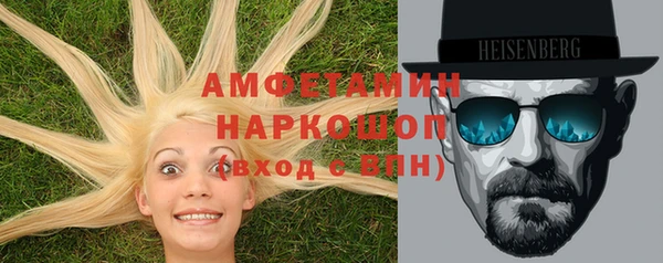 мяу мяу кристалл Белоозёрский