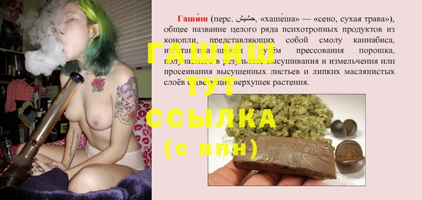 мет Богородицк