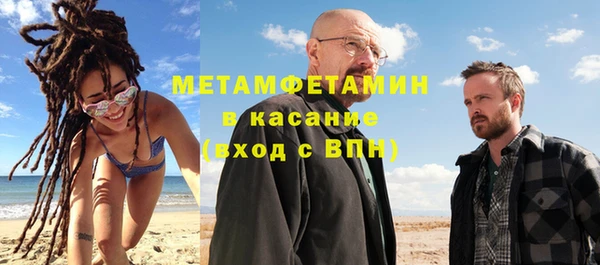 мет Богородицк