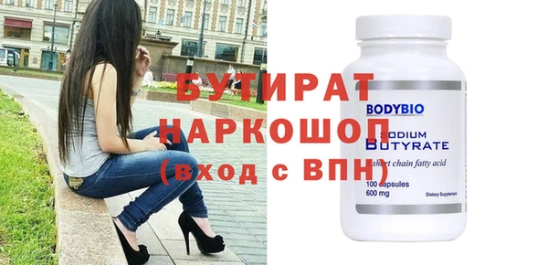 метамфетамин Богданович