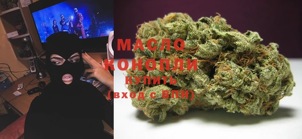 метамфетамин Богданович