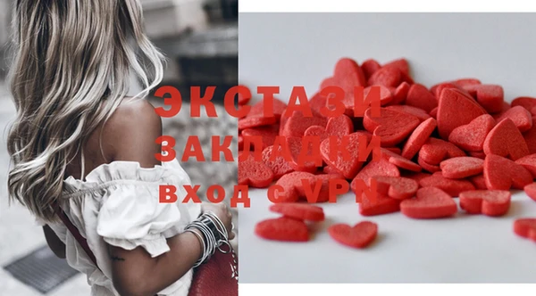 первитин Богородск