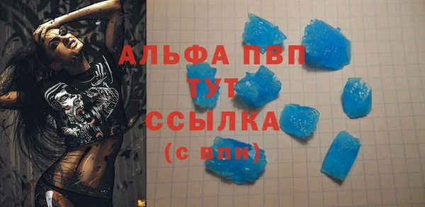 первитин Богородск