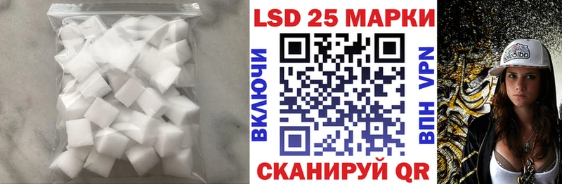 ЛСД экстази ecstasy Дедовск