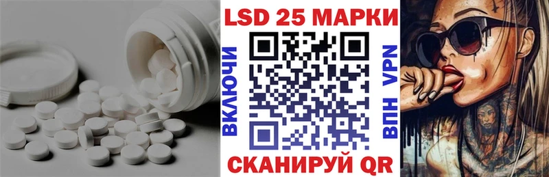 даркнет сайт  Дедовск  LSD-25 экстази кислота 