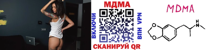 продажа наркотиков Дедовск MDMA crystal