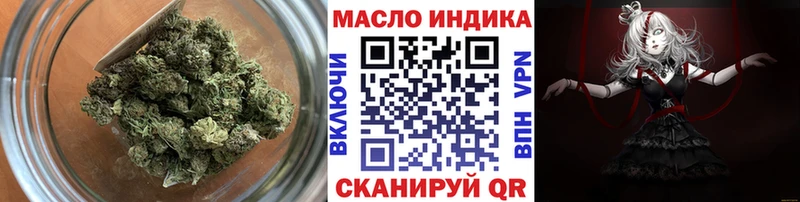 ТГК вейп  Дедовск 